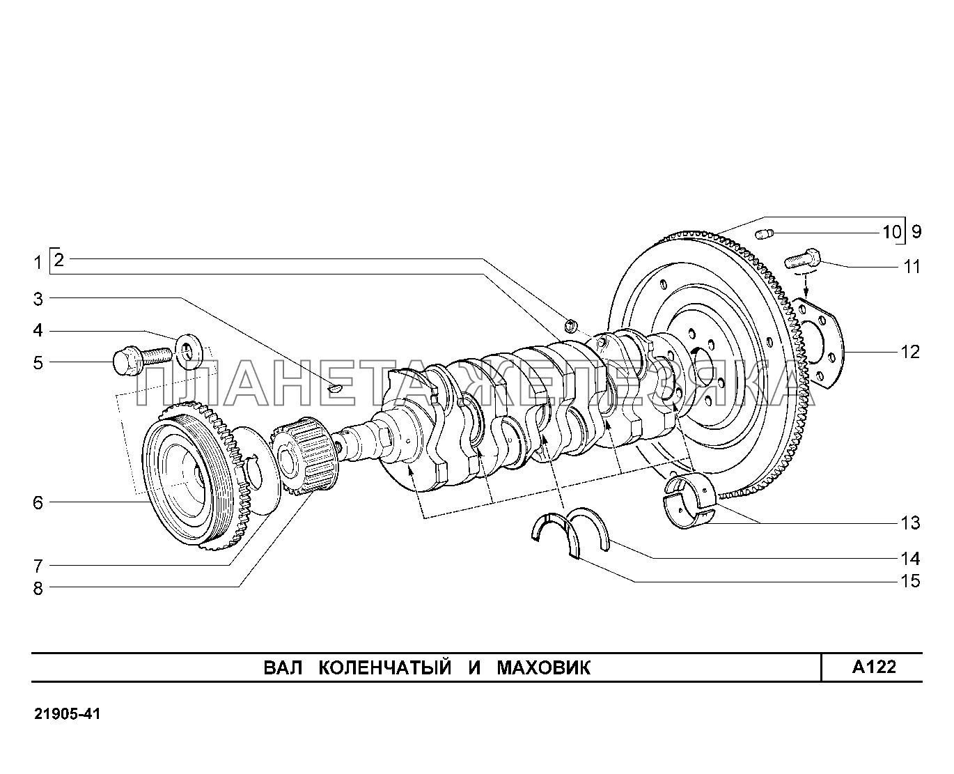 A122. Вал коленчатый и маховик Lada Granta-2190