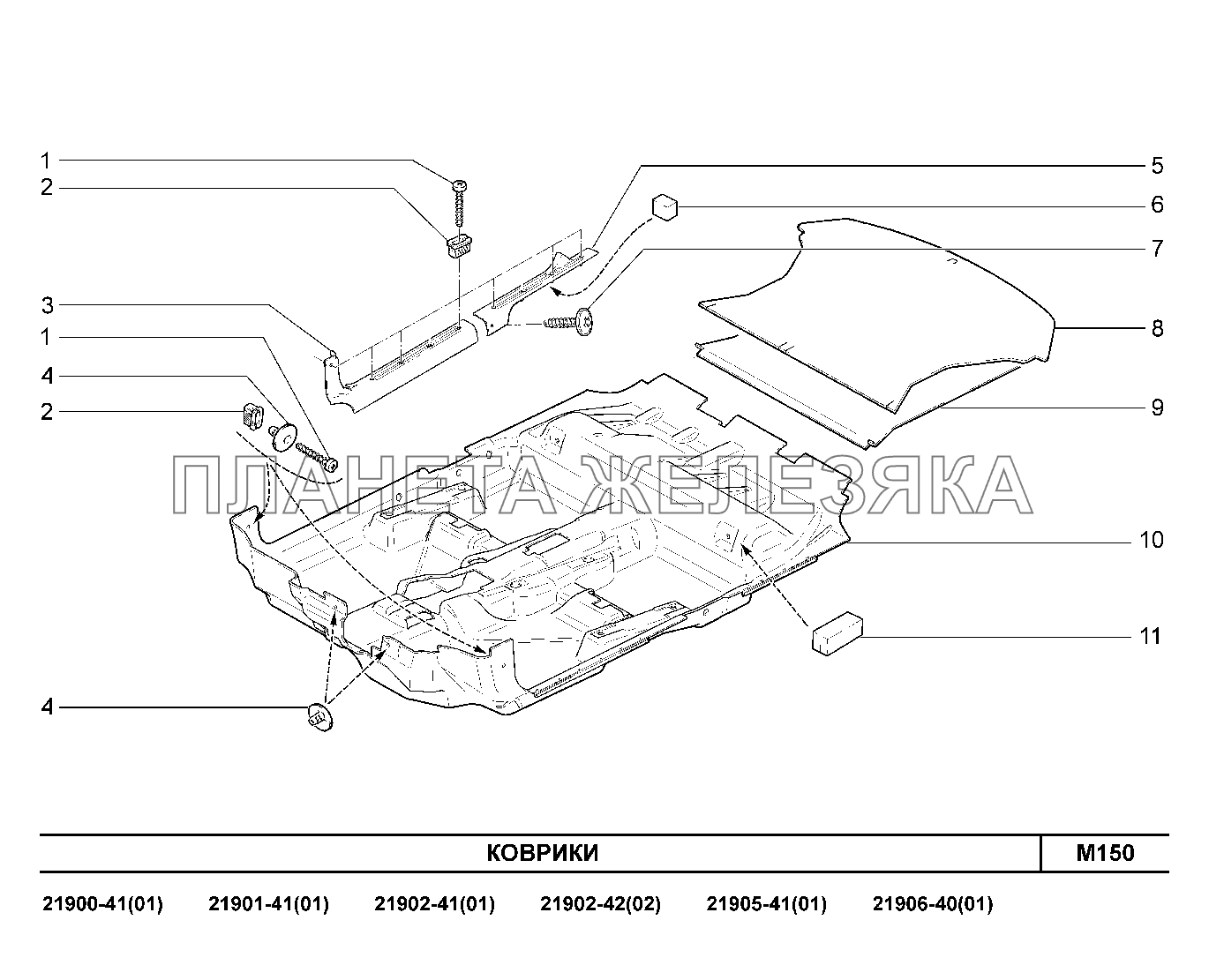 M150. Коврики Lada Granta-2190