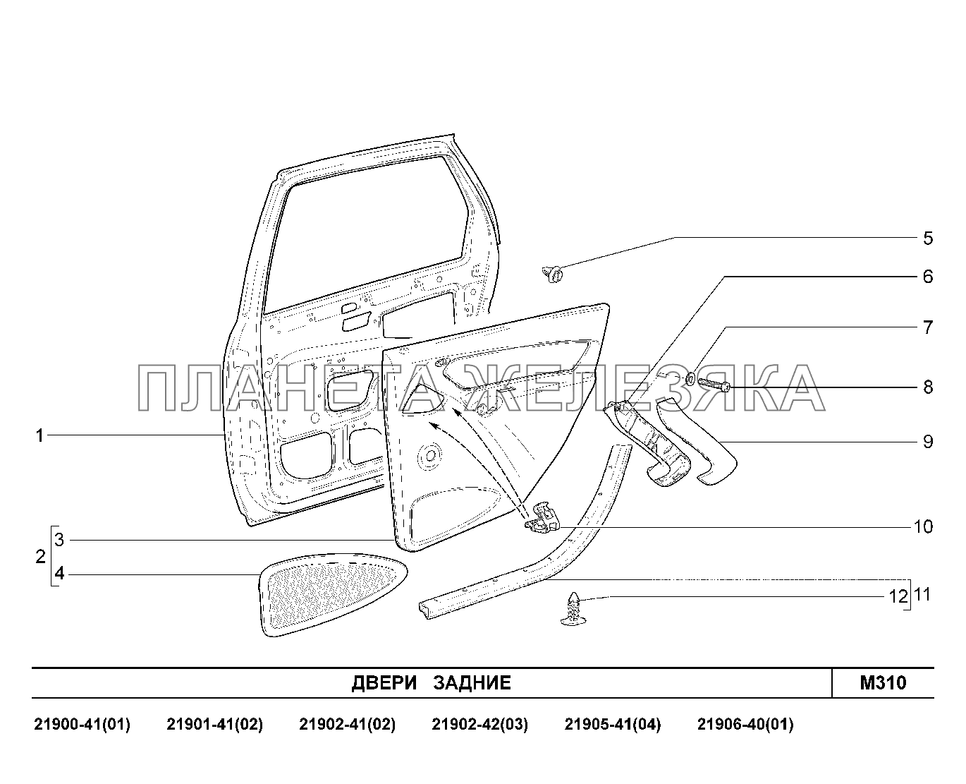 M310. Двери задние Lada Granta-2190