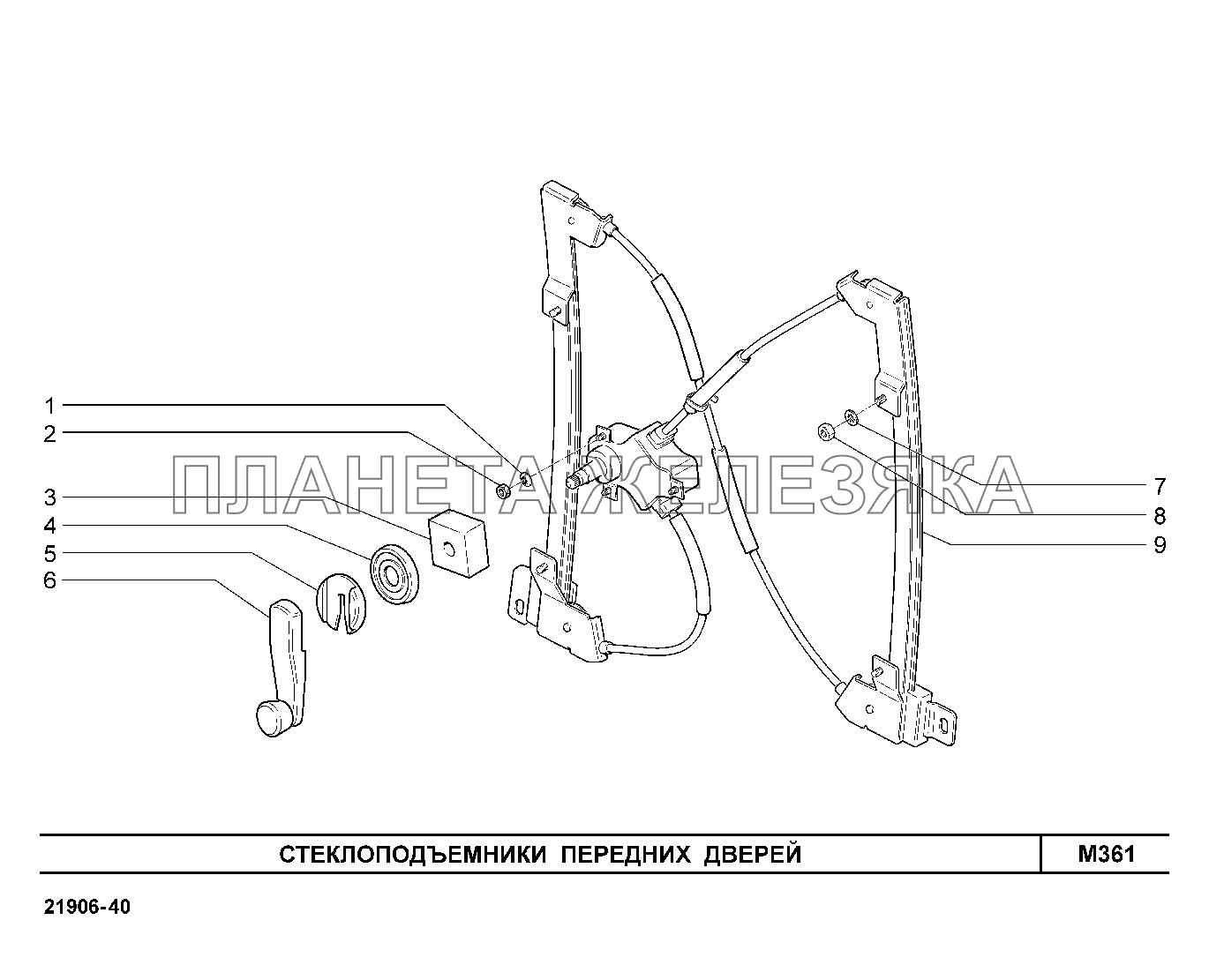 M361. Стеклоподъемники передних дверей Lada Granta-2190