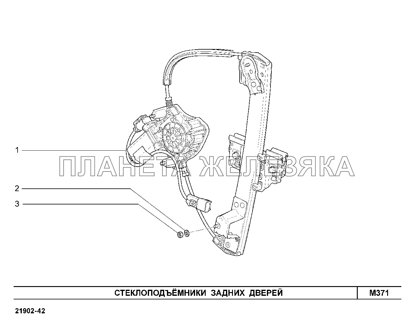M371. Стеклоподъемники задних дверей Lada Granta-2190