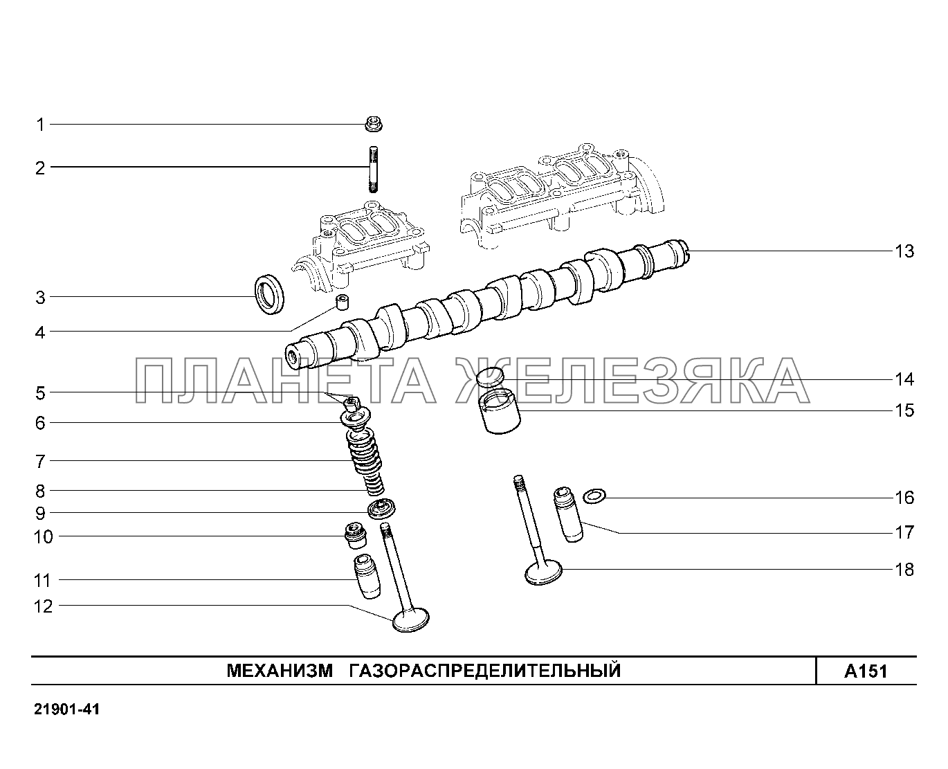 A151. Механизм газораспределительный Lada Granta-2190