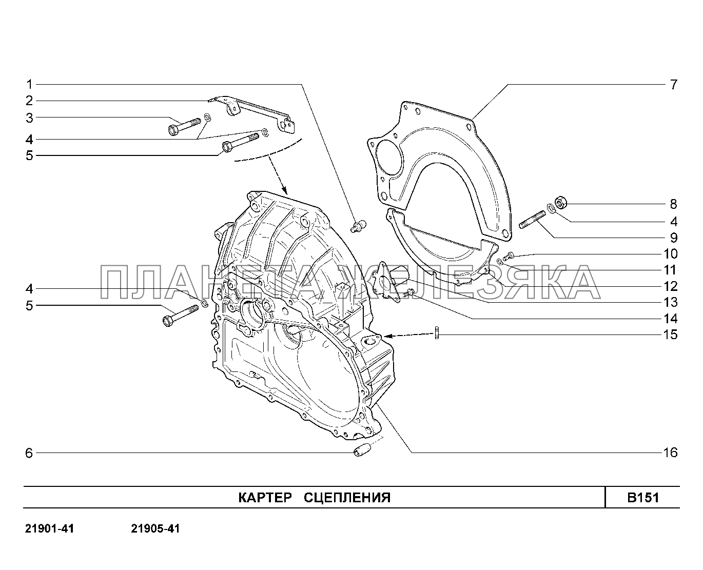 B151. Картер сцепления Lada Granta-2190