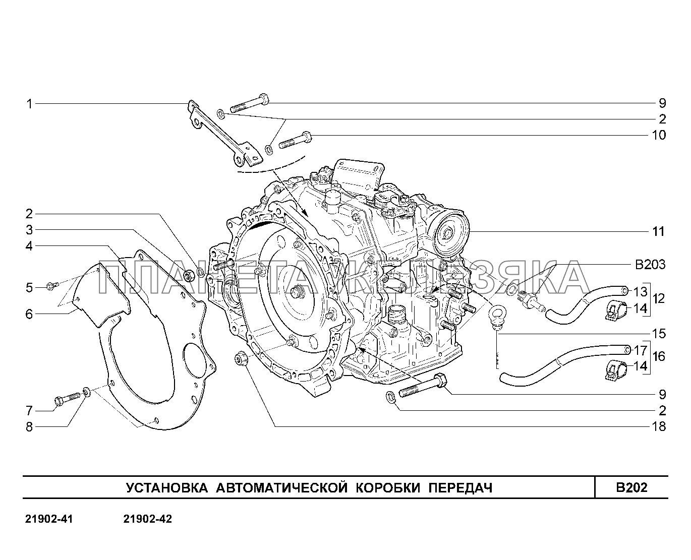 B202. Установка автоматической коробки передач Lada Granta-2190