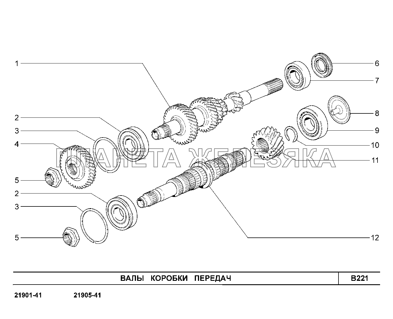 B221. Валы  коробки  передач Lada Granta-2190