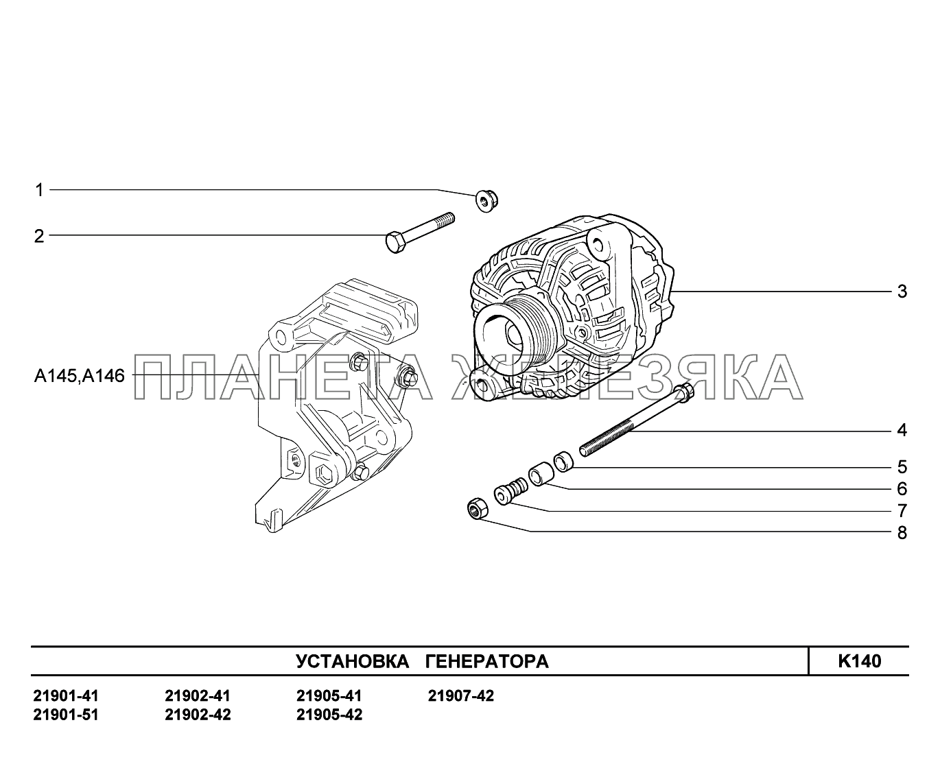 K140. Установка генератора Lada Granta-2190
