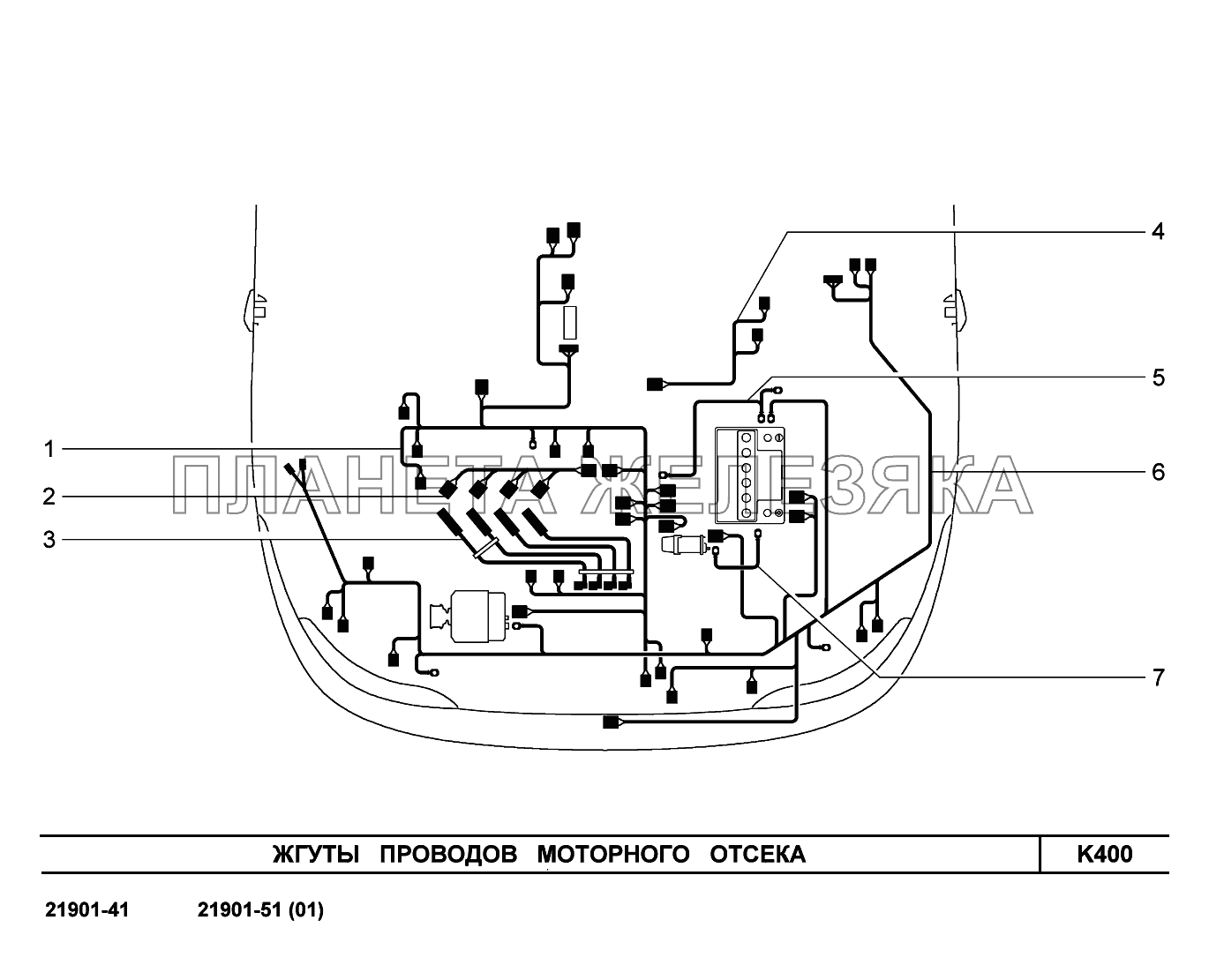 K400. Жгуты проводов моторного отсека Lada Granta-2190