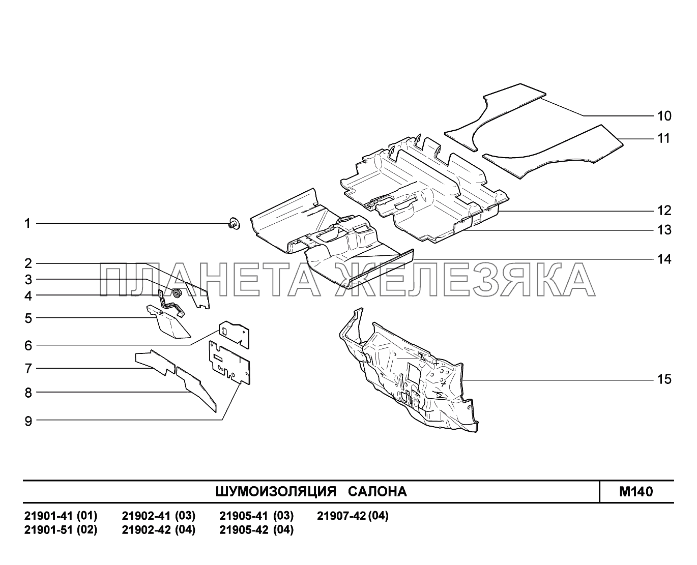 M140. Шумоизоляция салона Lada Granta-2190