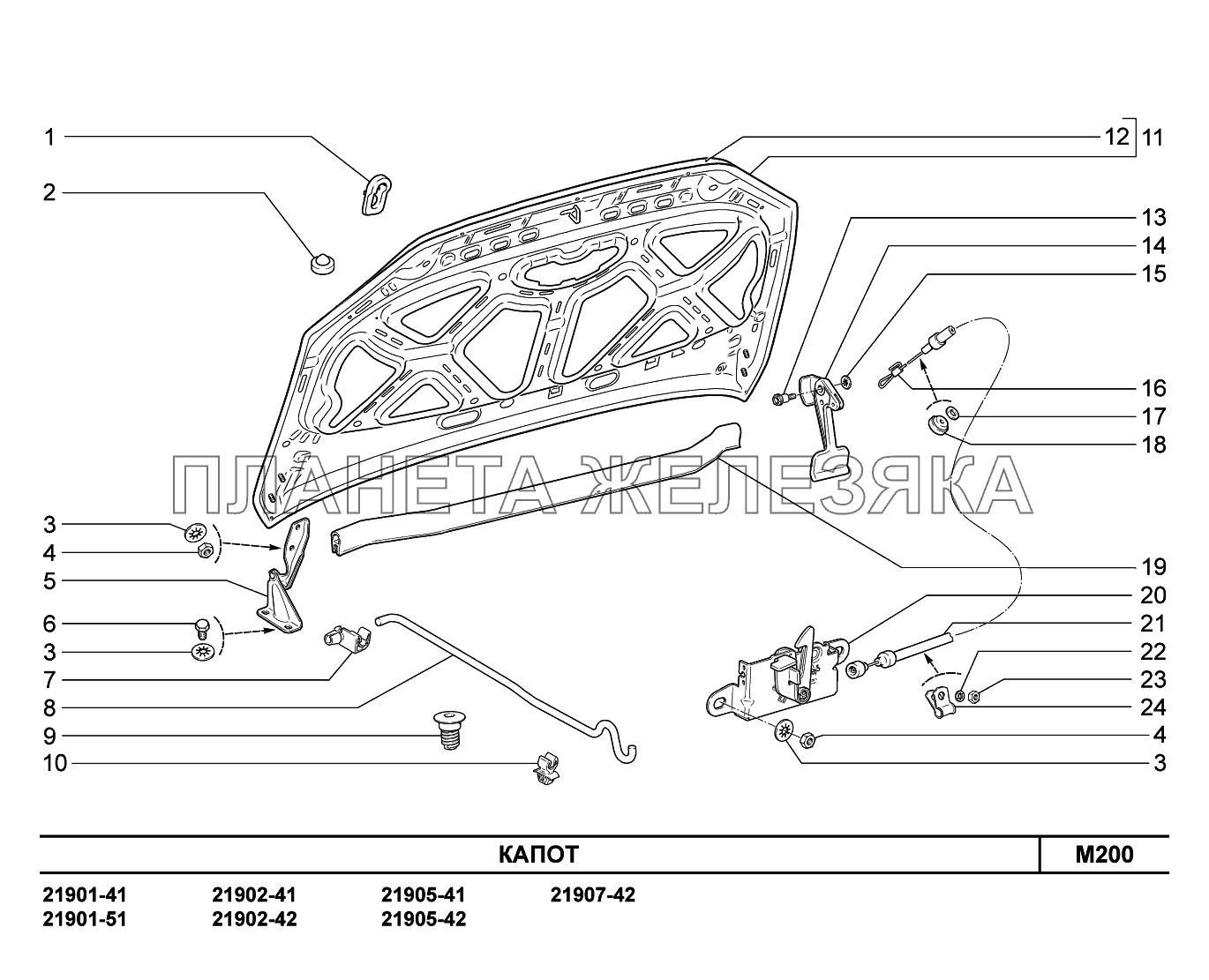 M200. Капот Lada Granta-2190