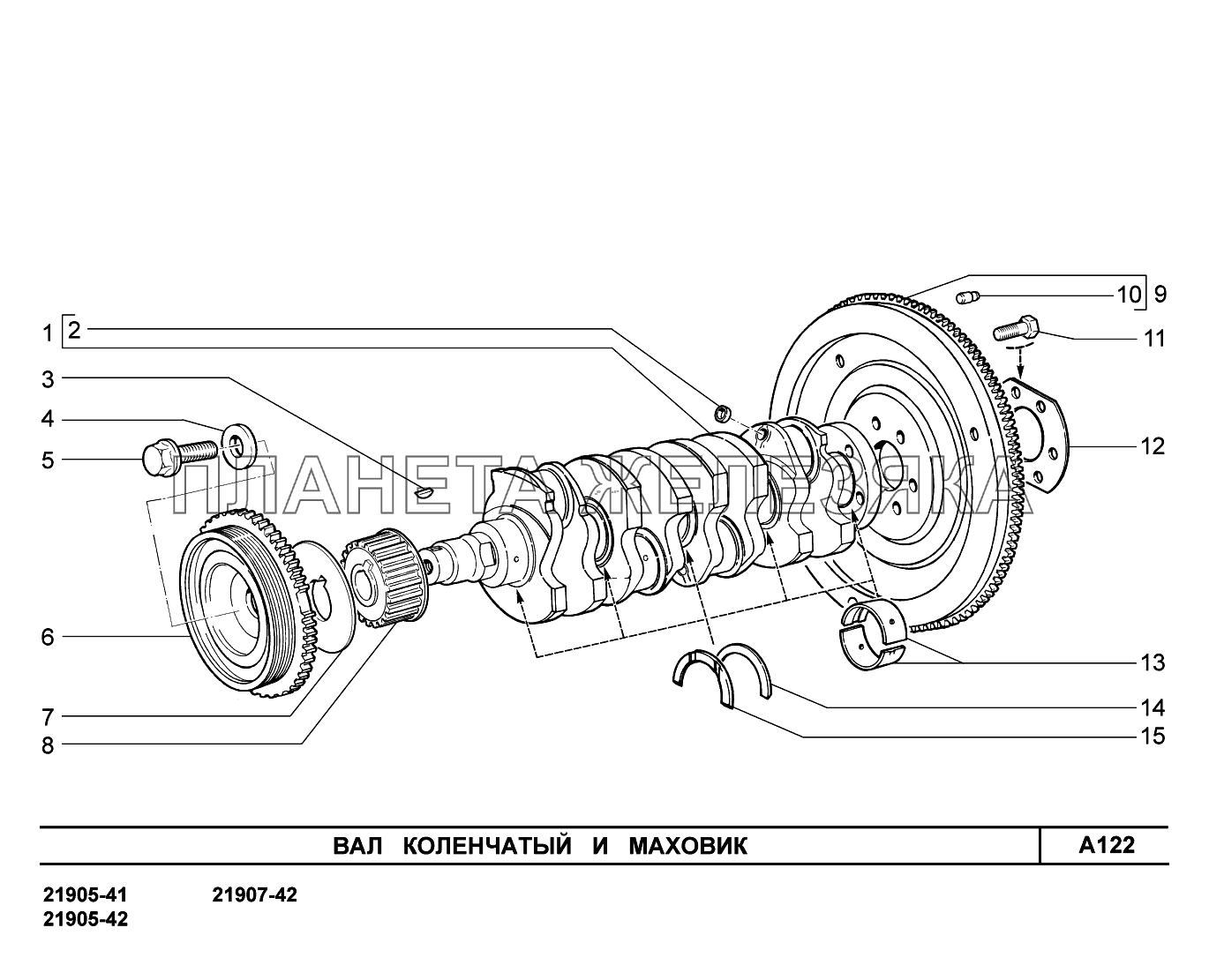 A122. Вал коленчатый и маховик Lada Granta-2190