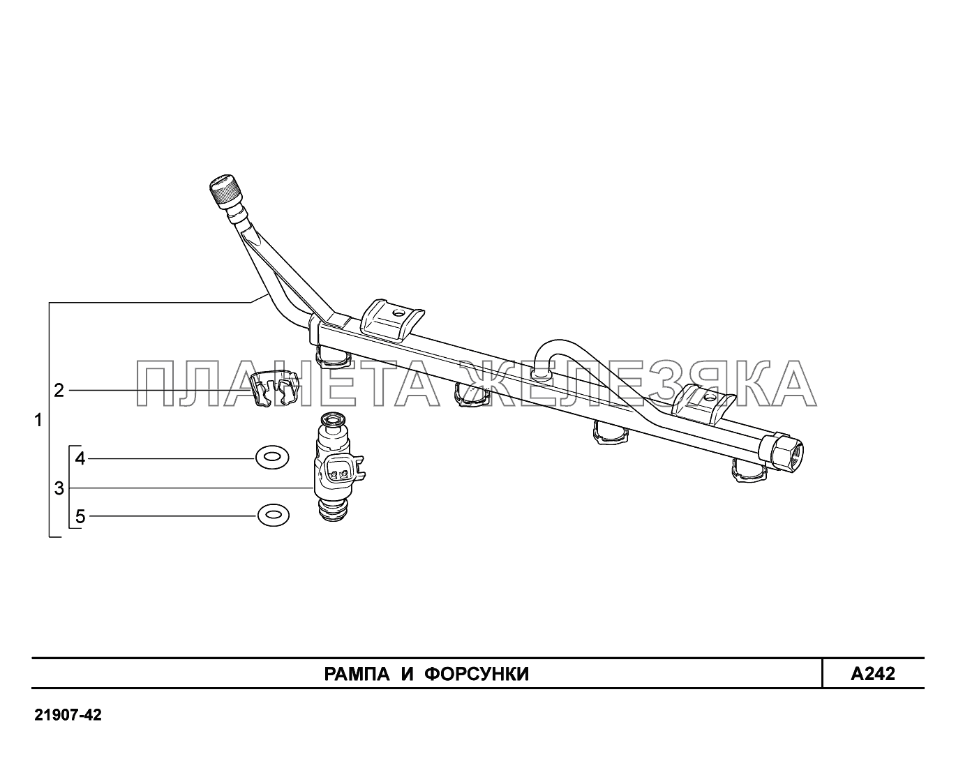 A242. Рампа и форсунки Lada Granta-2190