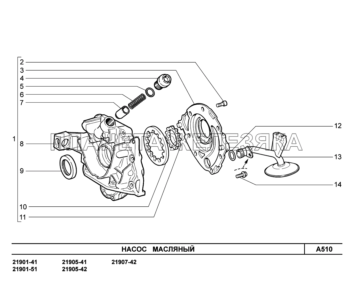 A510. Насос масляный Lada Granta-2190