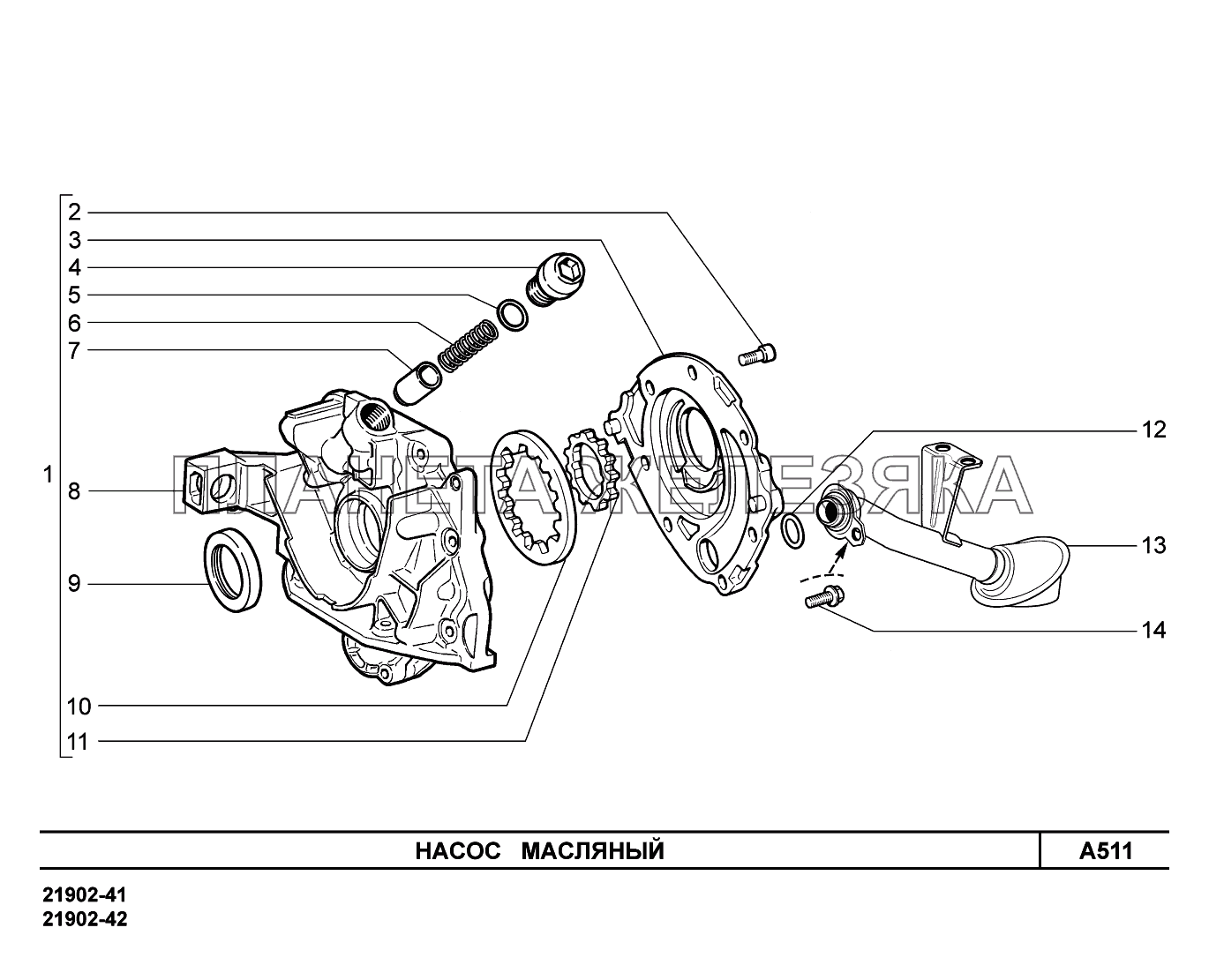 A511. Насос масляный Lada Granta-2190