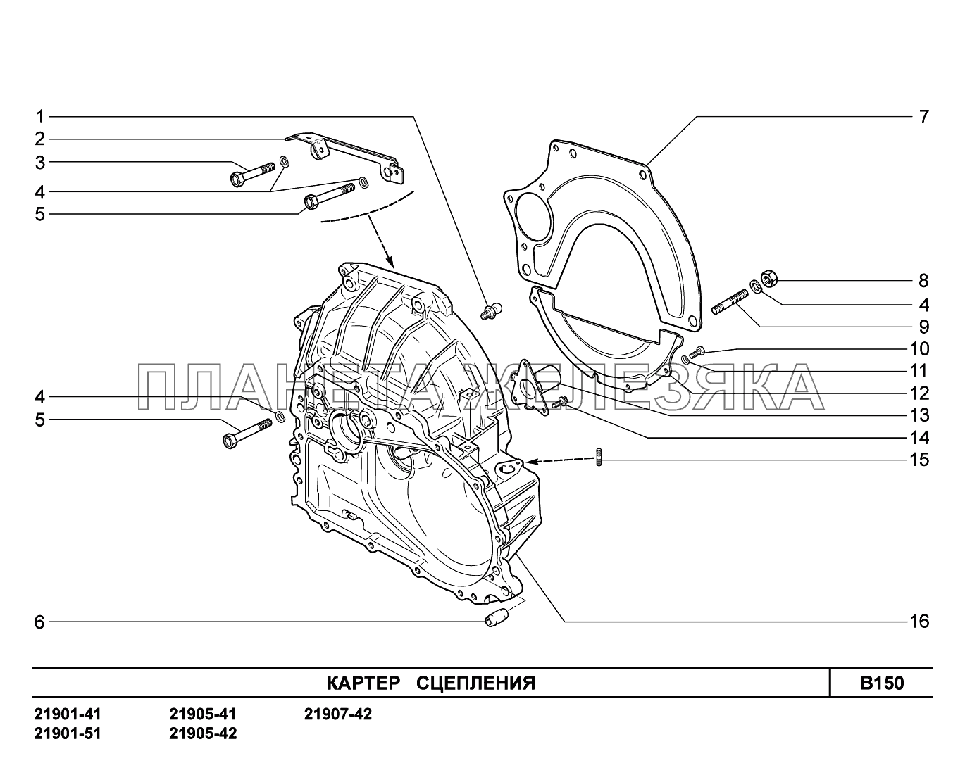 B150. Картер сцепления Lada Granta-2190