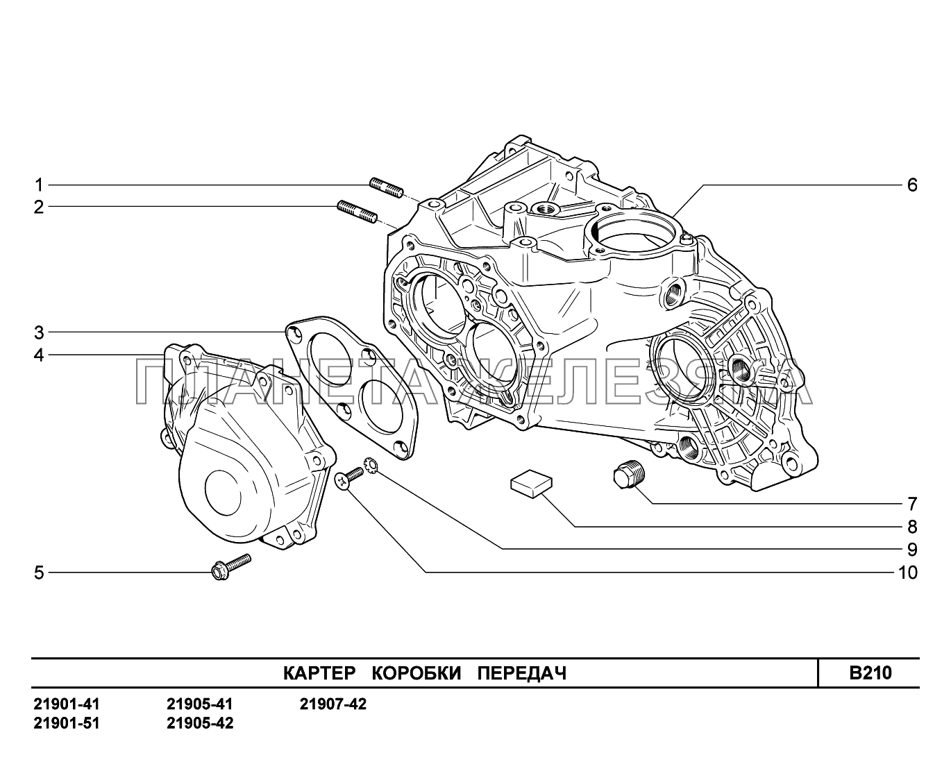 B210. Картер коробки передач Lada Granta-2190