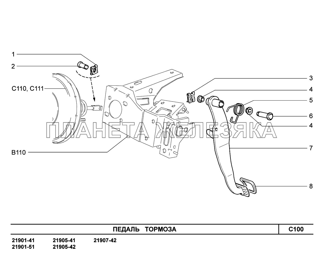 C100. Педаль тормоза Lada Granta-2190