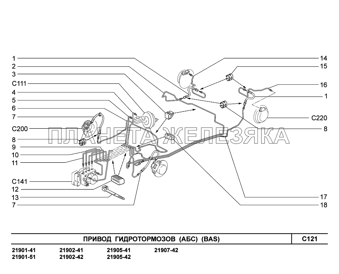 C121. Привод гидротормозов Lada Granta-2190