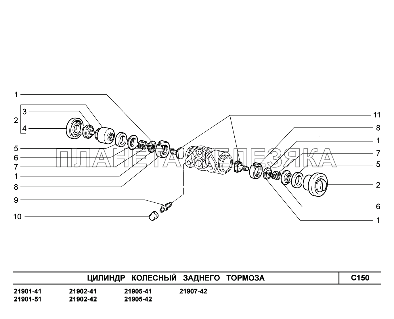 C150. Цилиндр колесный заднего тормоза Lada Granta-2190