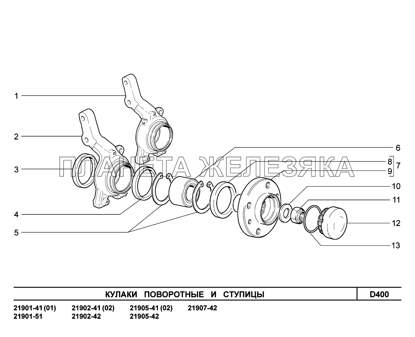 D400. Кулаки поворотные и ступицы Lada Granta-2190