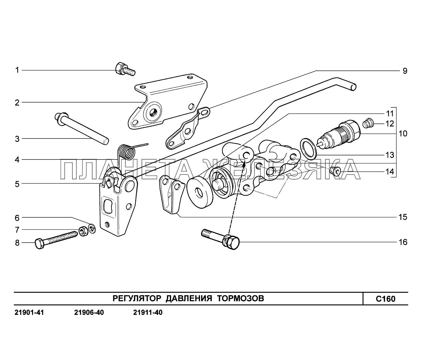 C160. Регулятор давления тормозов Lada Granta-2190