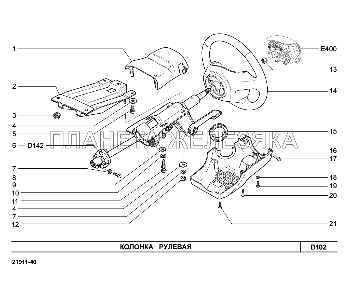 D102. Колонка рулевая Lada Granta-2190