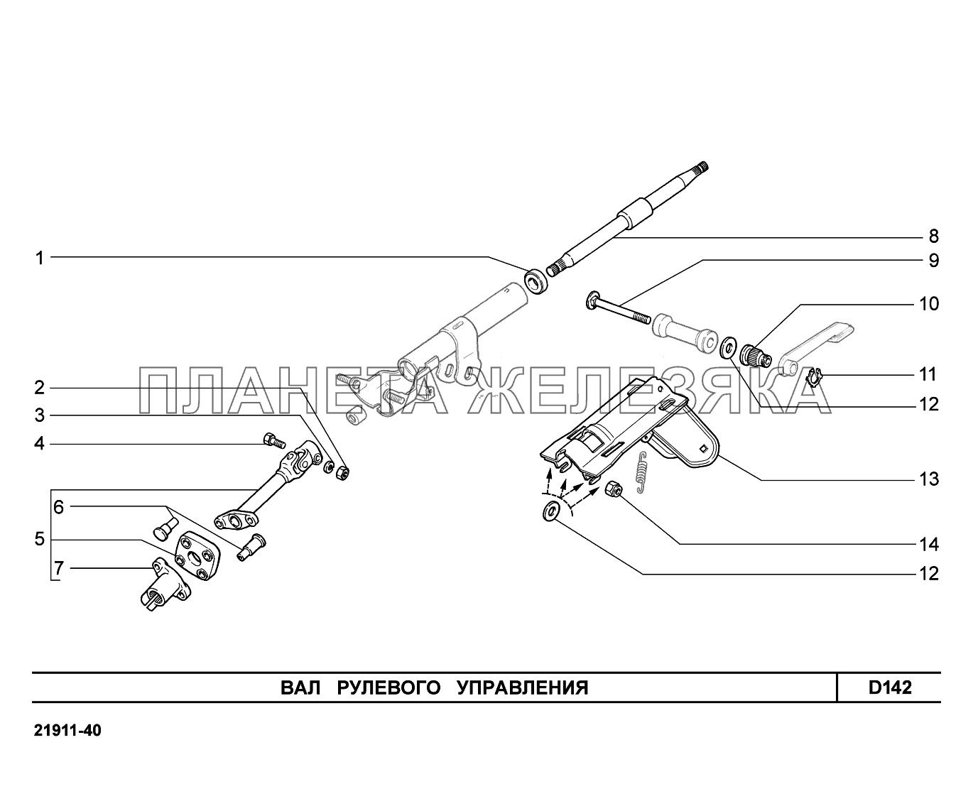 D142. Вал рулевого управления Lada Granta-2190