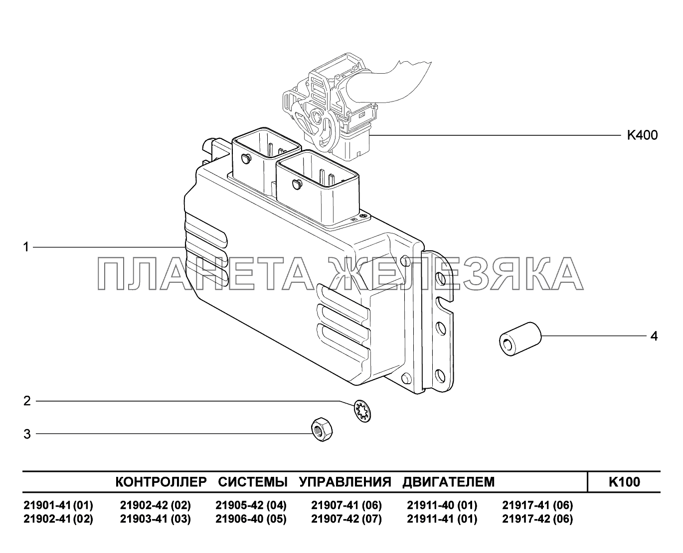 K100. Контроллеры Lada Granta-2190