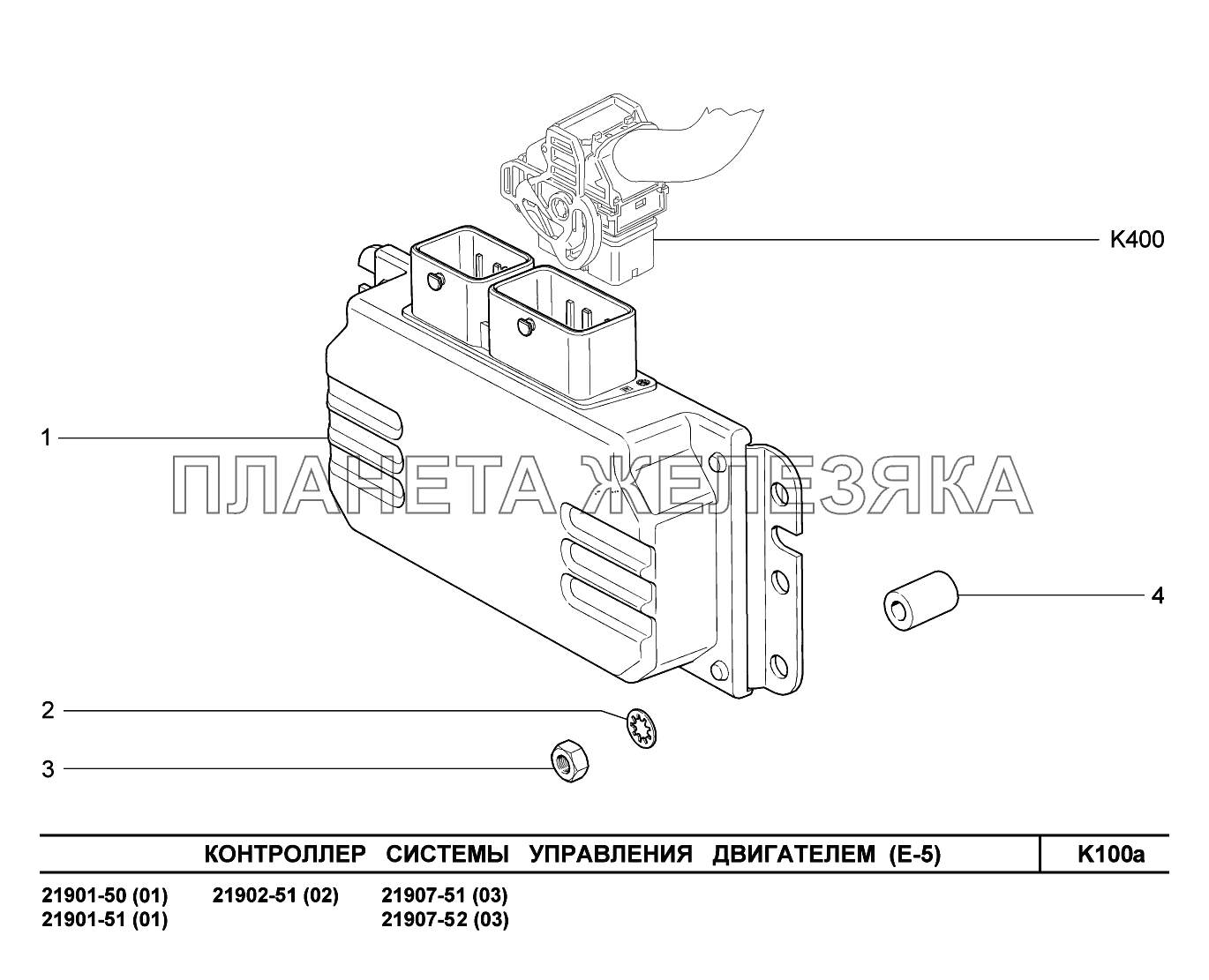 K100a. Контроллер системы управления двигателем Lada Granta-2190