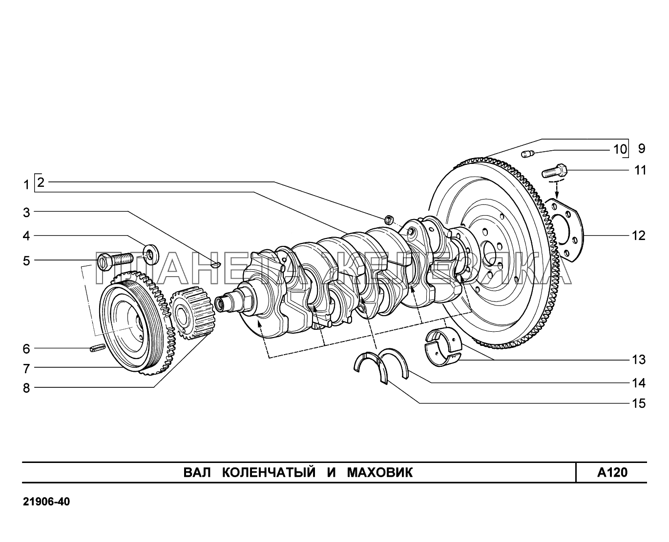 A120. Вал коленчатый и маховик Lada Granta-2190
