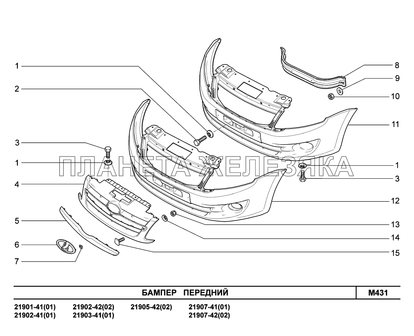 M431. Бампер  передний Lada Granta-2190