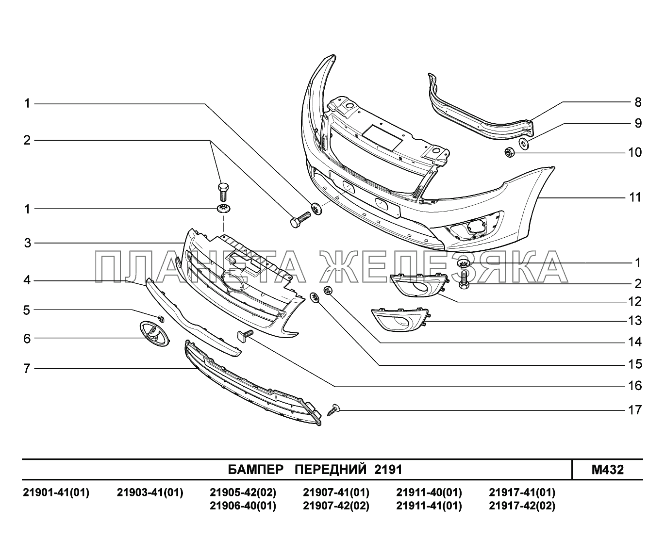 M432. Бампер передний Lada Granta-2190