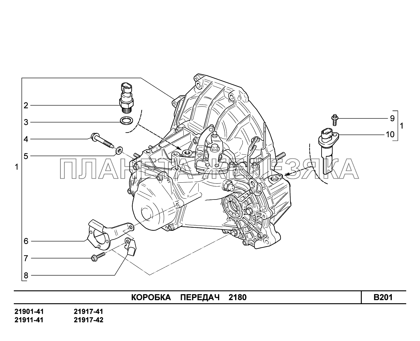 B201. Коробка передач Lada Granta-2190
