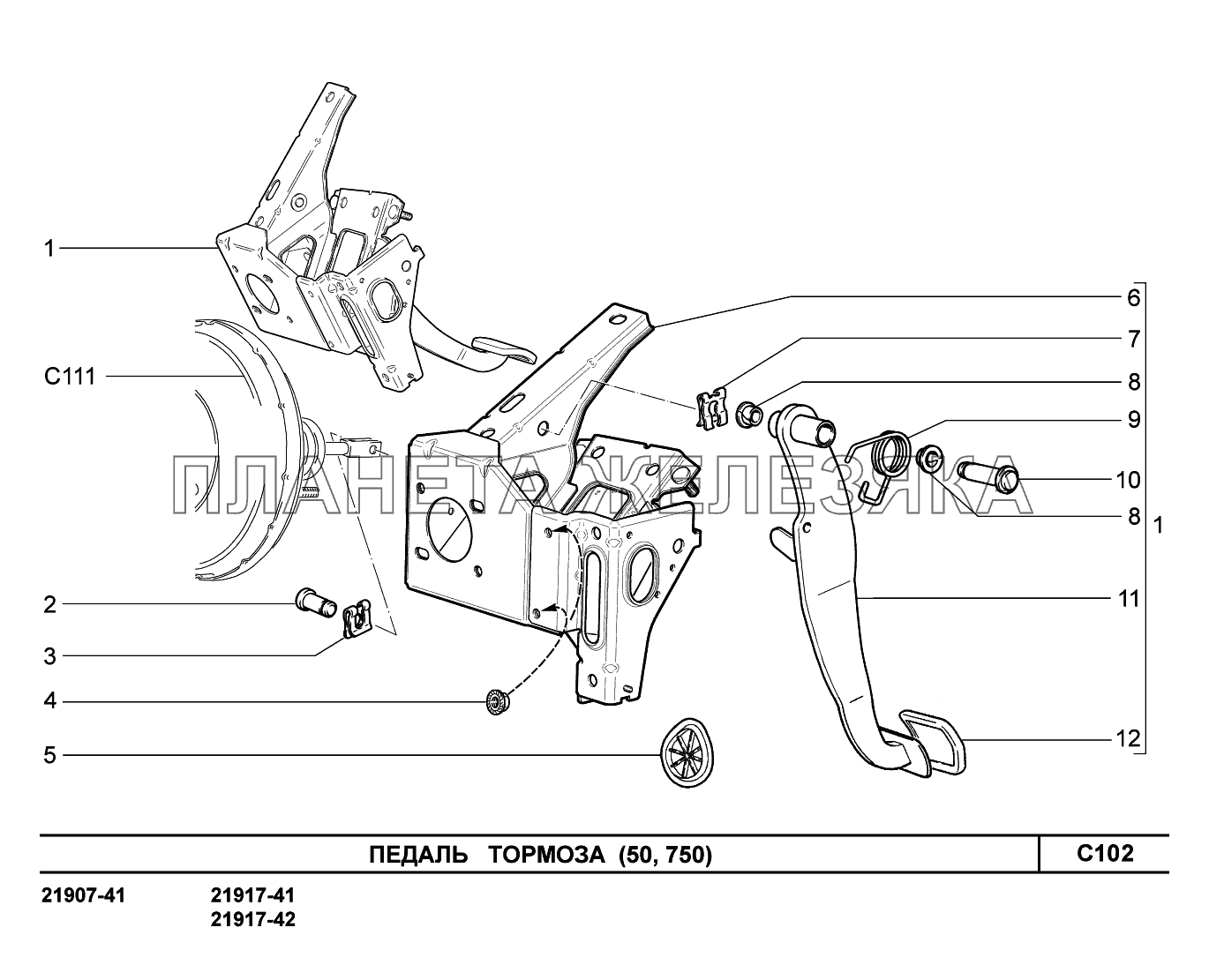 C102. Педаль тормоза Lada Granta-2190