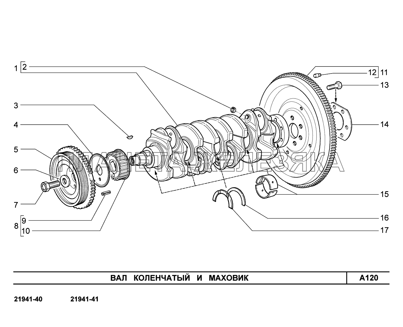 Коленвал гранта 8. Коленвал ВАЗ 2170 схема. Подшипник коленвала 2110. Чертеж шкива коленвала ВАЗ 2110. Подшипник маховика ВАЗ 2110.