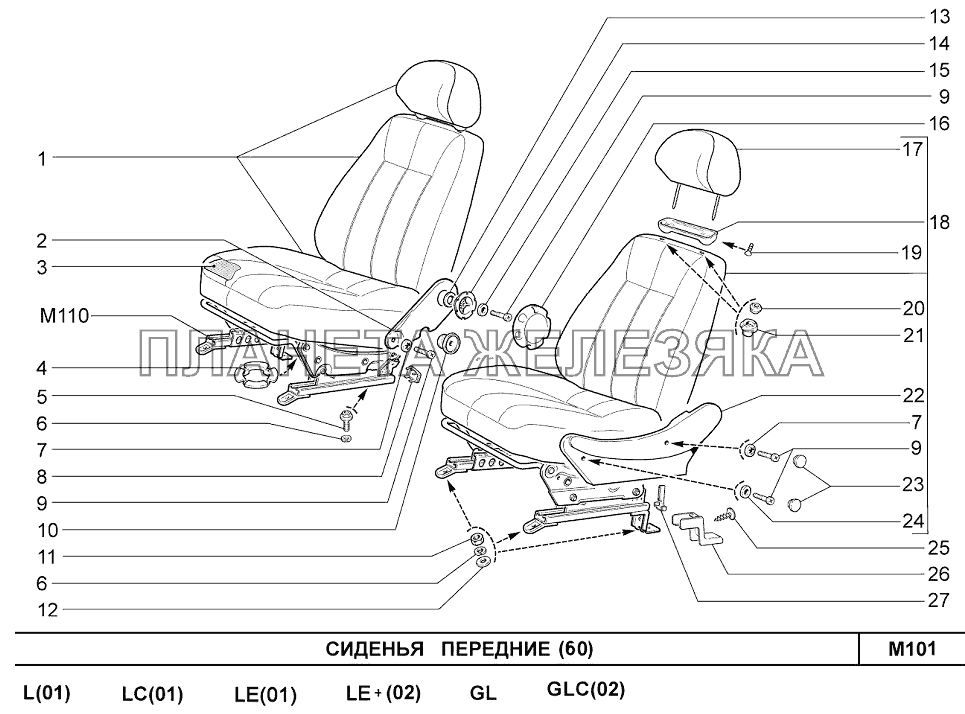 Сиденье Водительское Нива Шевроле Купить