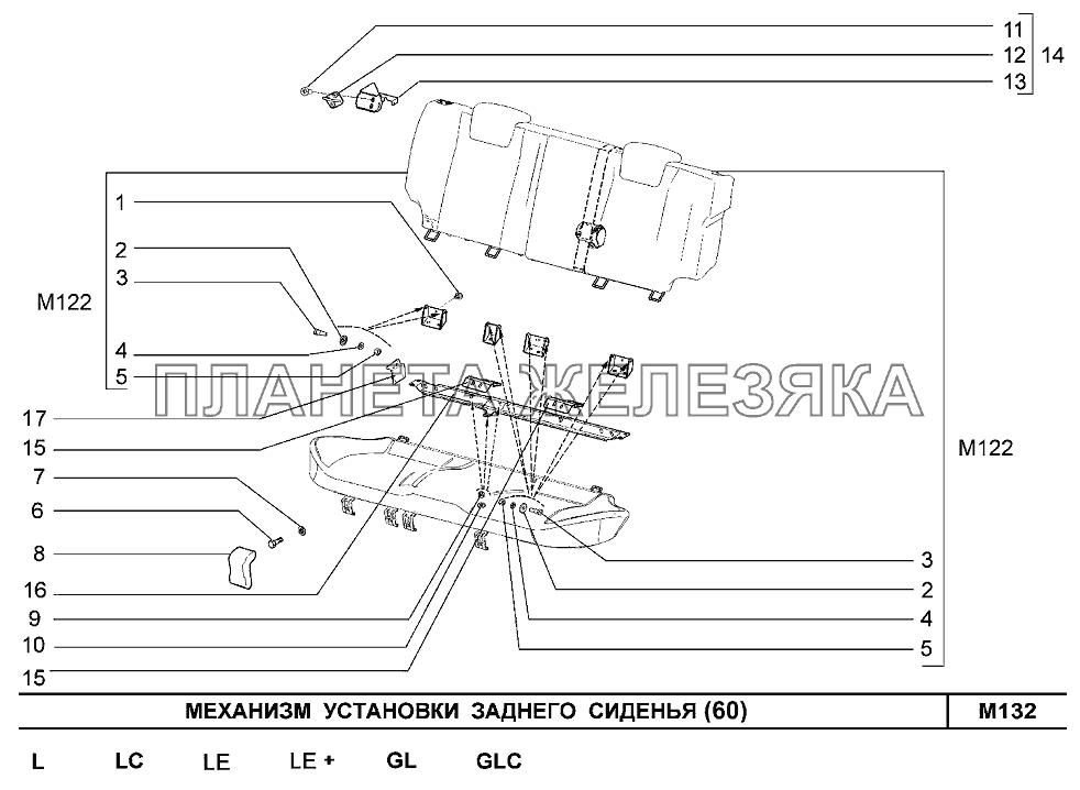 Сидение Заднее 21213 Купить