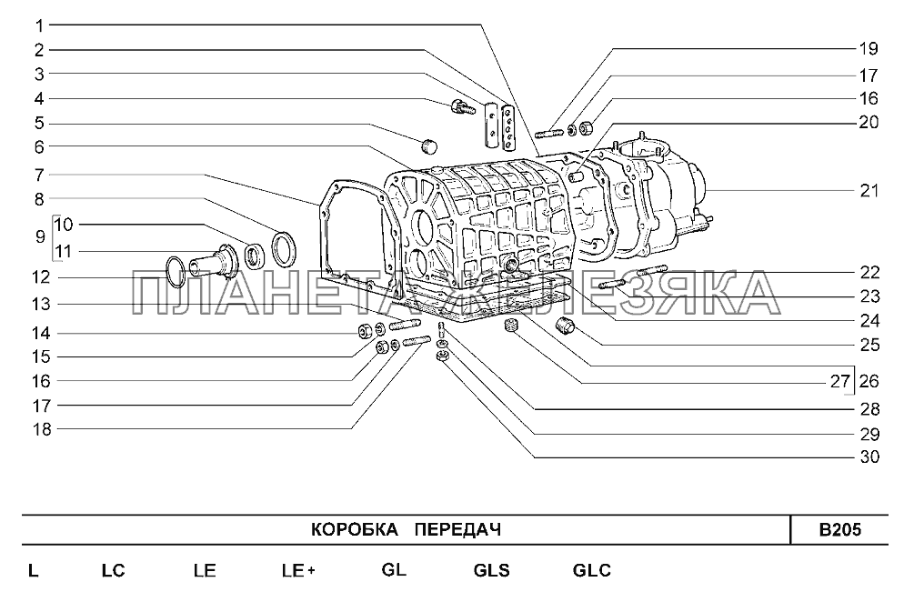 Купить Кпп 2123 Шевроле Нива