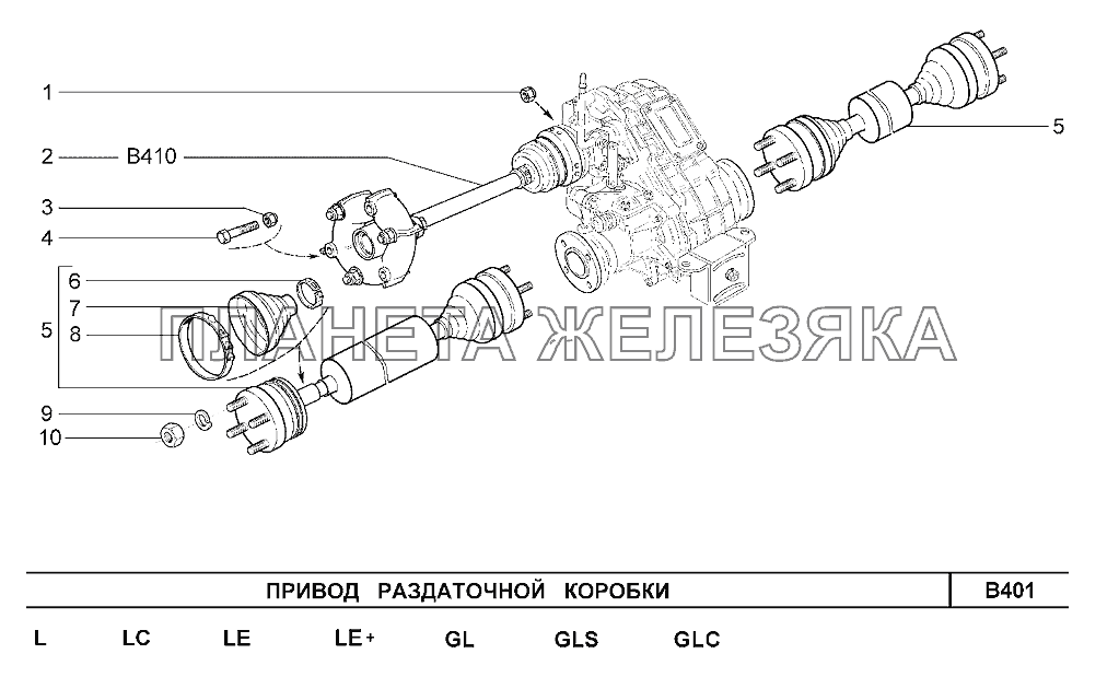 Раздаточная Коробка Нива Шевроле Фам 1 Купить