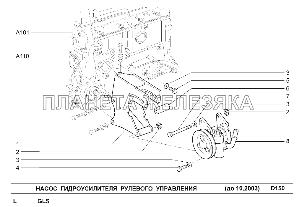 Насос гидроусилителя рулевого управления (до 10.2003) Шевроле Нива-1,7