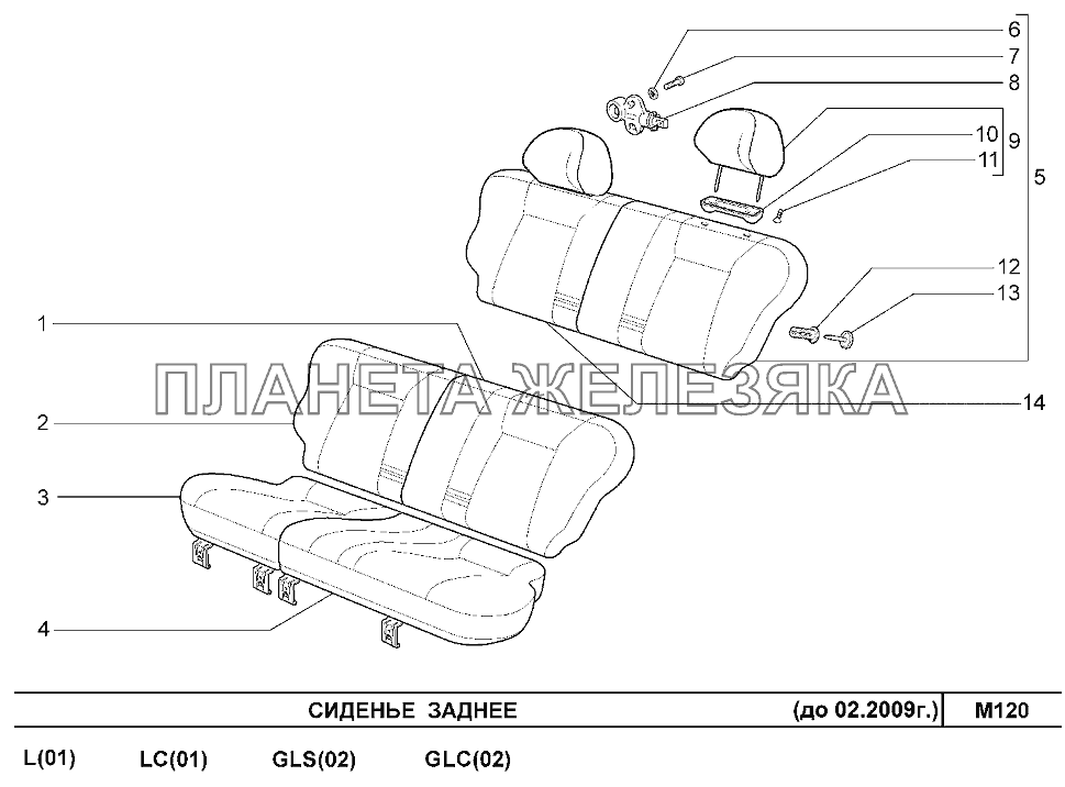 Сиденье заднее (до 02.2009г.) Шевроле Нива-1,7