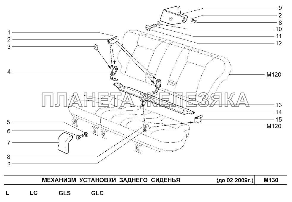 Механизм установки заднего сиденья (до 02.2009г.) Шевроле Нива-1,7