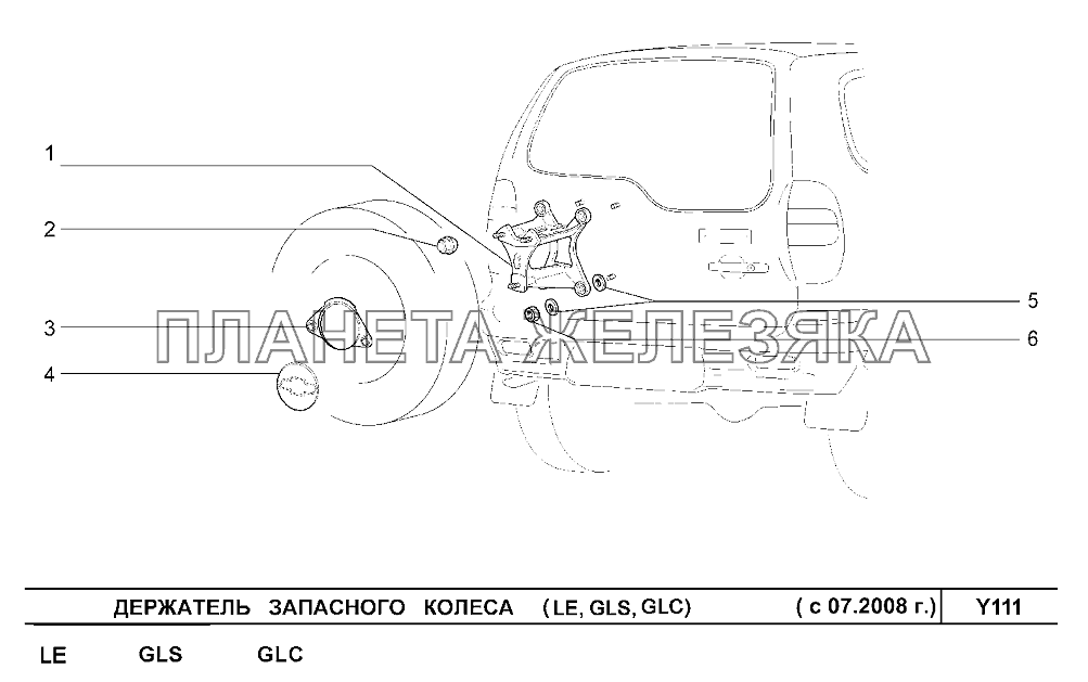 Держатель запасного колеса (LE, GL, GLS, GLC) (с 07.2008) Шевроле Нива-1,7