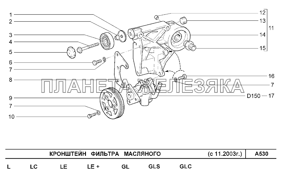 Кронштейн фильтра масляного (с 11.2003 г.) Шевроле Нива-1,7