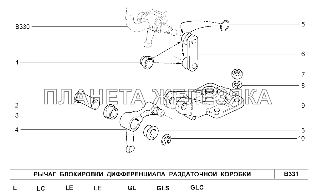 Рычаг блокировки дифференциала раздаточной коробки Шевроле Нива-1,7