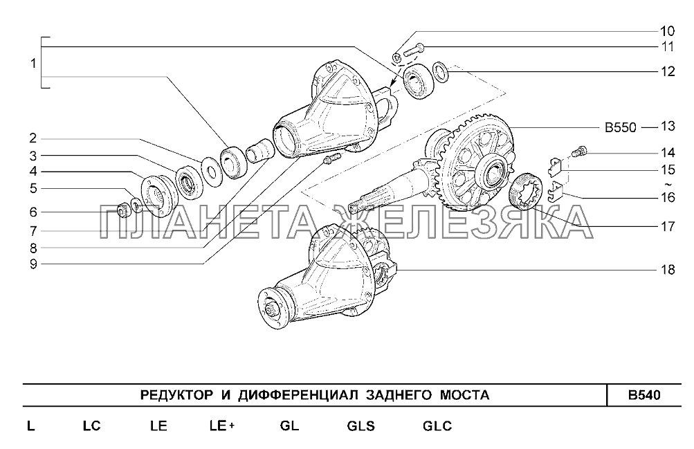 Редуктор и дифференциал заднего моста Шевроле Нива-1,7