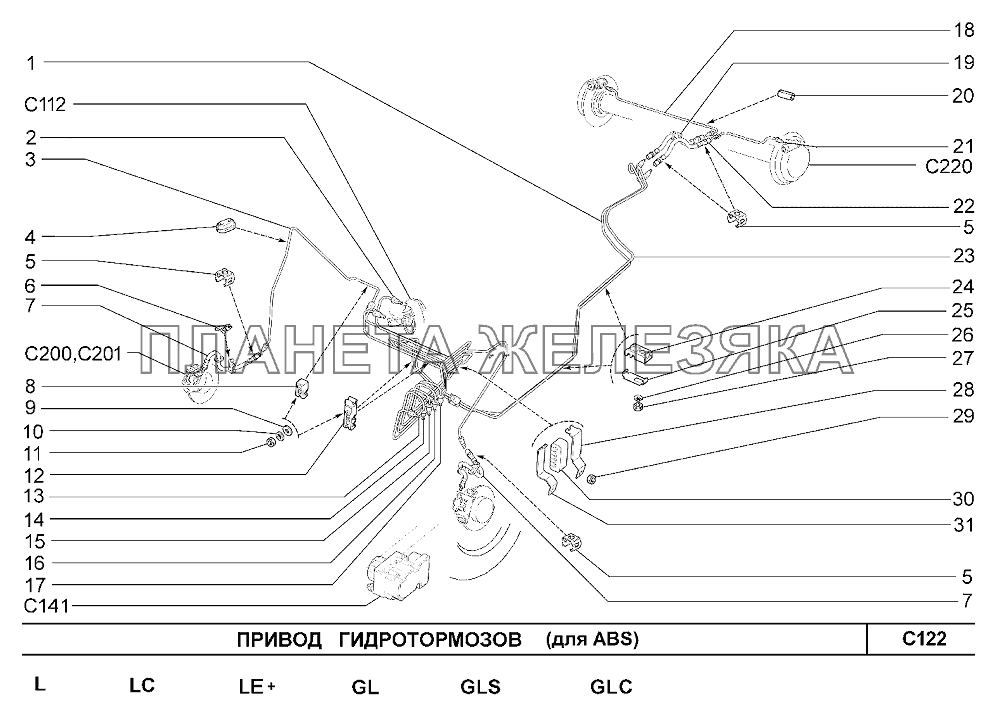 Привод гидротормозов (для ABS) Шевроле Нива-1,7