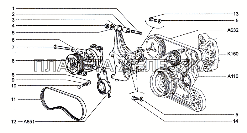 Привод компрессора кондиционера Chevrolet Niva 1.7