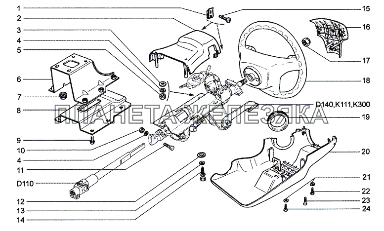 Колонка рулевая (34, 55) Chevrolet Niva 1.7