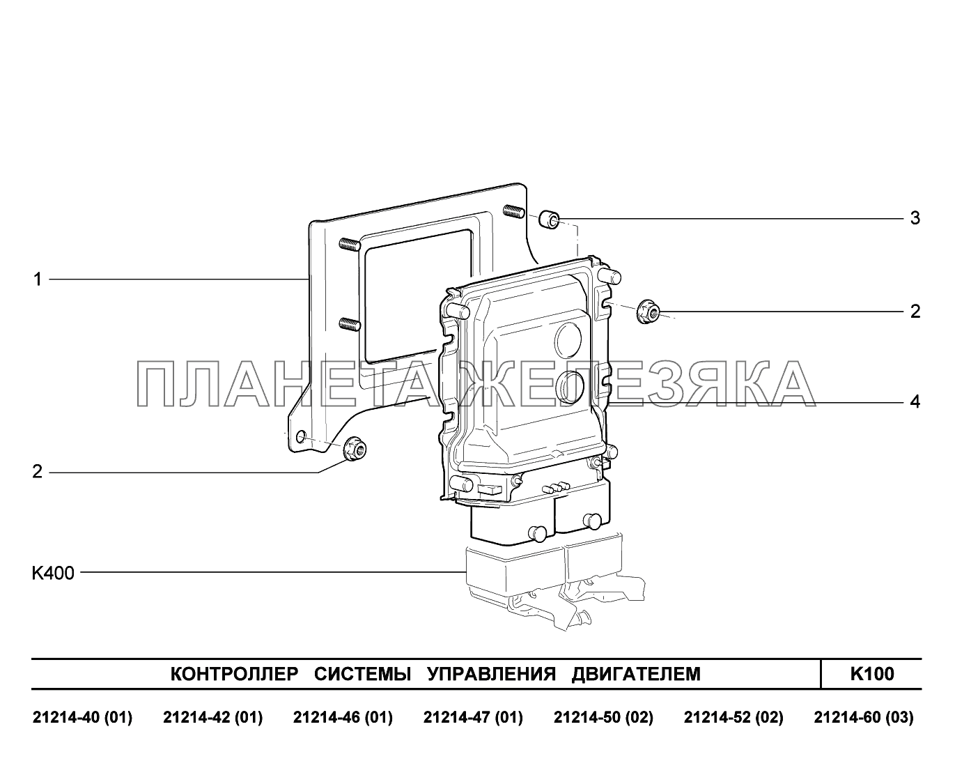 K100. Контроллер системы управления двигателем Lada 4x4 Urban