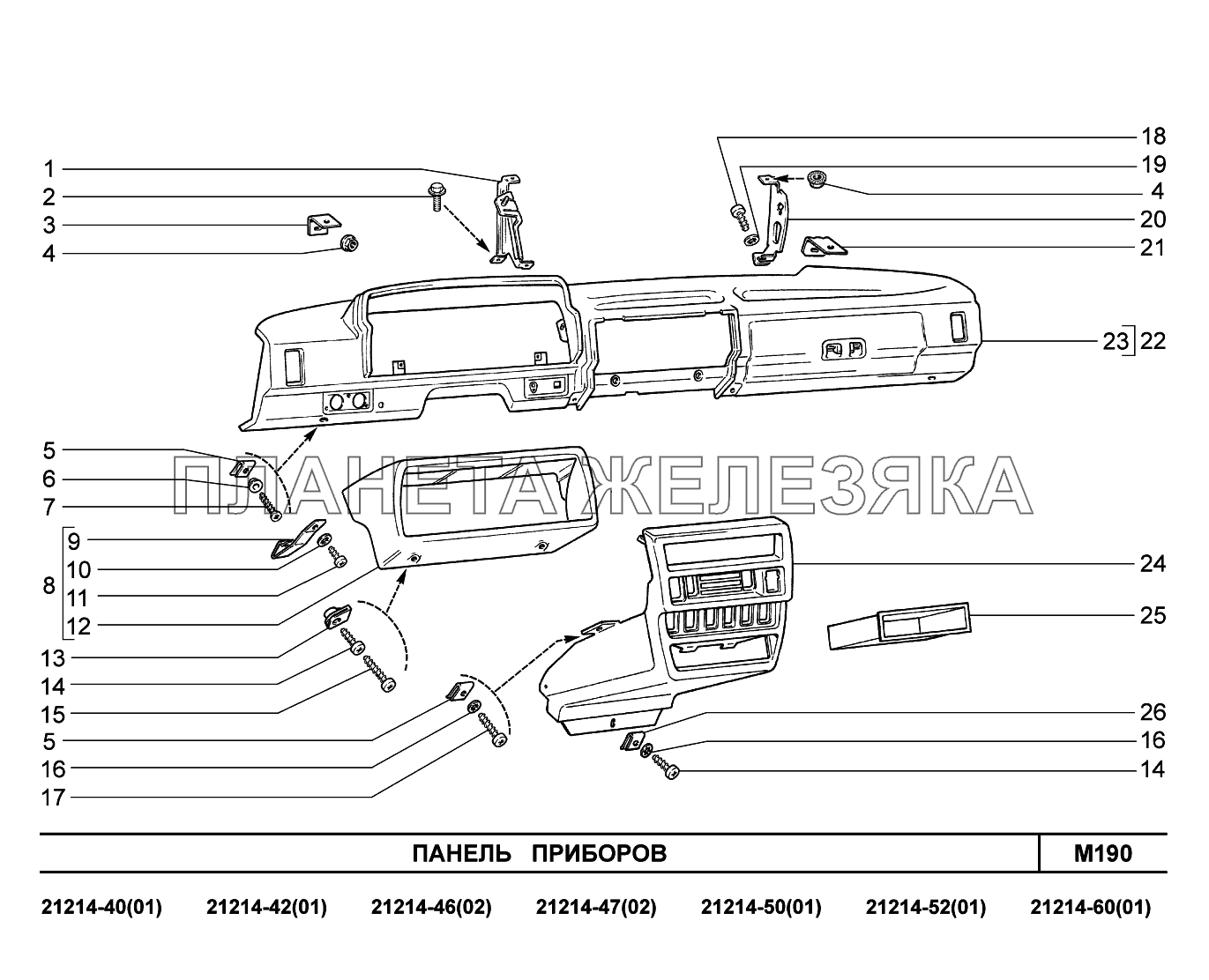 M190. Панель приборов Lada 4x4 Urban